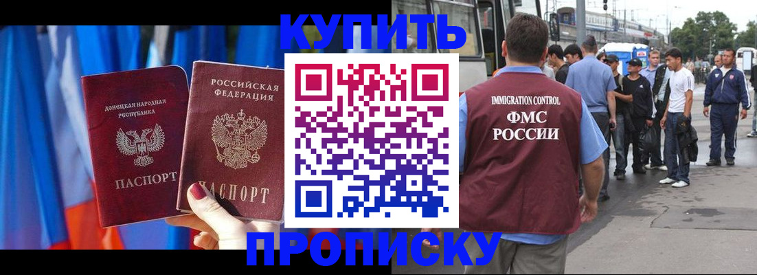 временная регистрация госуслуги в Котельниково