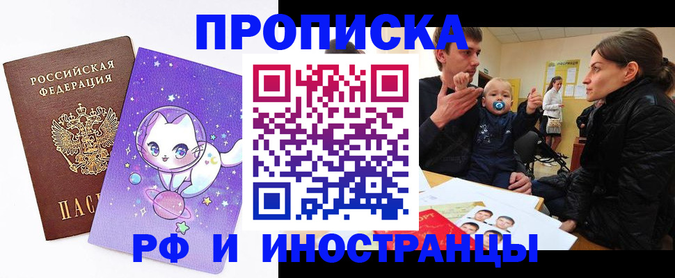 регистрация для дет. сада в Котельниково
